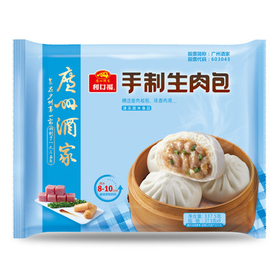 广州酒家口福生肉337.5g速食包子