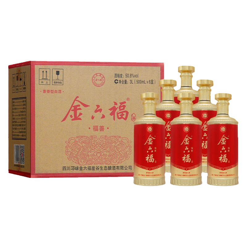 金六福白酒50.8兼香型纯粮食酒