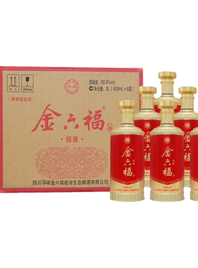 金六福白酒50.8兼香型纯粮食酒