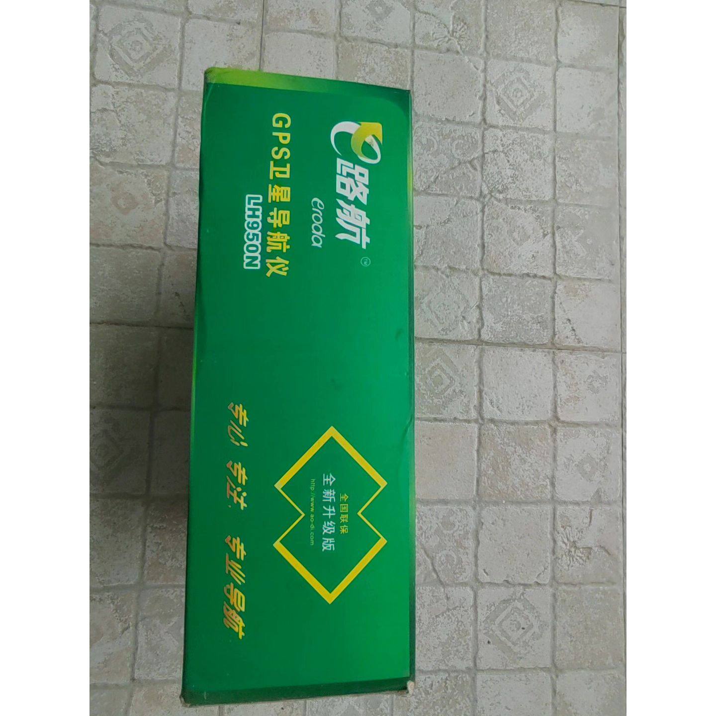 议价全新原装正品E路航LH950N导航仪
