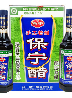 阆中特产保宁醋500ml手工特制