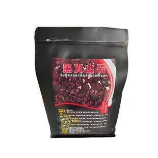 免洗黑色火山石颗粒鱼缸造景水族专用底砂过滤材铺底溪流石火山石