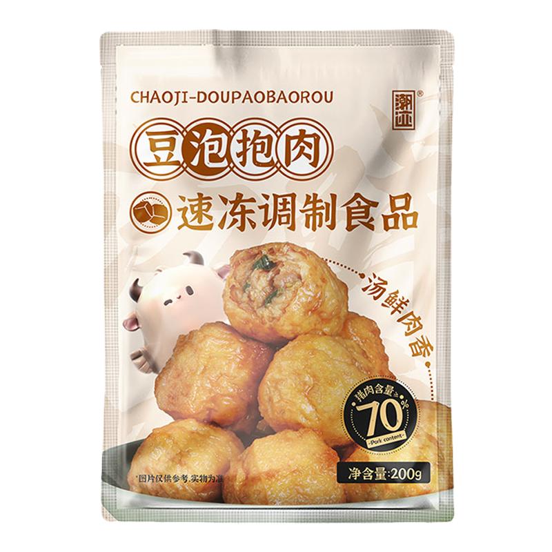 潮迹豆泡抱肉火锅丸子