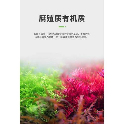 尼特利水草泥兰保水草泥鱼缸专用底砂牧鱼水草泥草缸造景套餐免洗