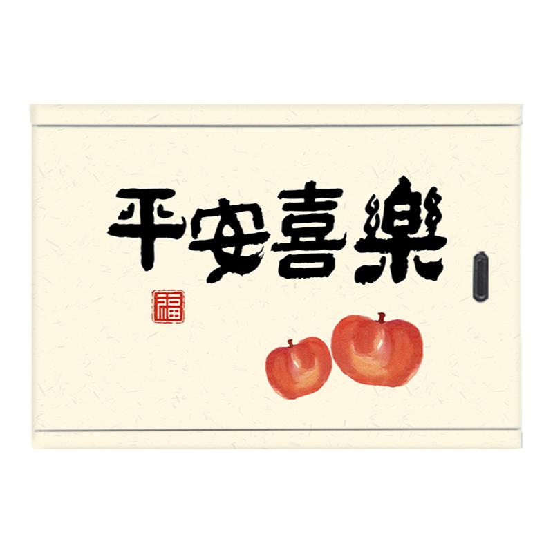 4现代字画电表箱贴纸自粘客厅书房装饰画配电箱翻新贴纸平安喜乐