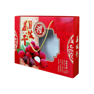 250克/500克桂圆干荔枝干包装盒 特产龙眼干包装礼品盒批发10个