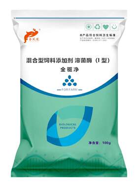 兽用体内外寄生虫用全虫净