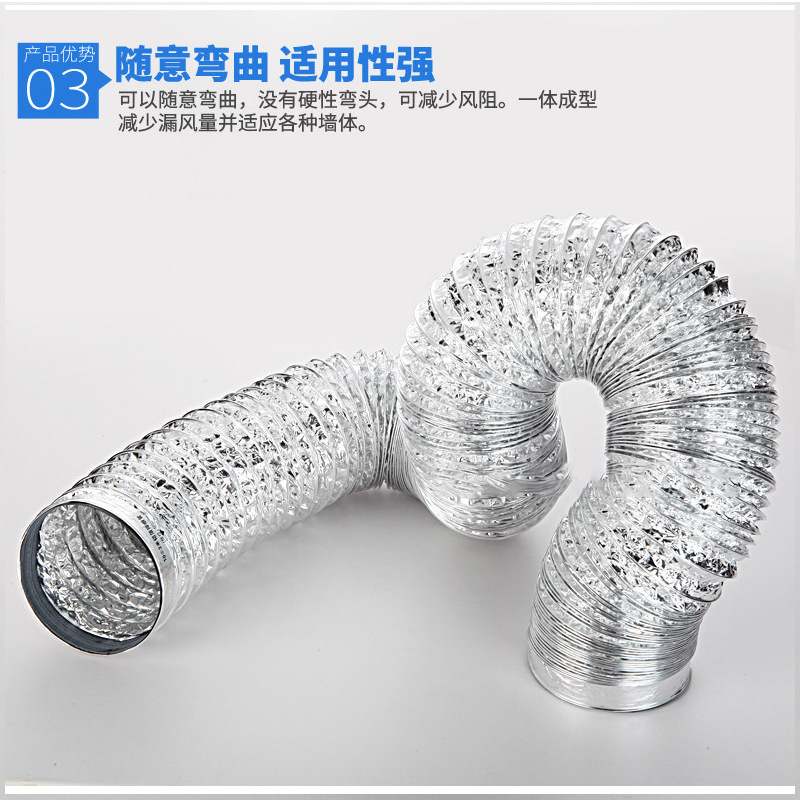100mm排气烟管伸缩铝箔风管卫生间浴霸排风换气扇软管加长加厚