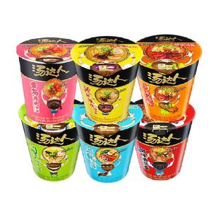 统一汤达人方便面豚骨酸辣韩式辣牛肉海鲜罗宋番茄拉面整箱