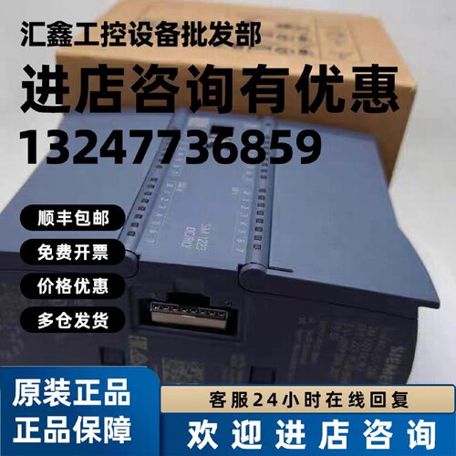 议价6ES7223-1PL32-0XB0西门子原装数字量模块6ES7223-1BL32-0XB0