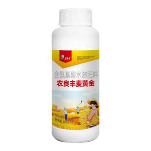 麦黄金小麦增产高产叶面肥抗寒抗旱抗倒伏促分蘖促返青穗大粒饱肥