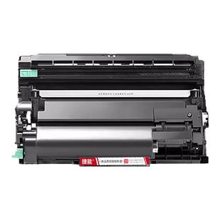捷能适用兄弟7535dw粉盒TN-B020硒鼓B7530dn B7520dw DCP-B7500d B7700d B7720dnB2000d 2050dn B7658墨盒