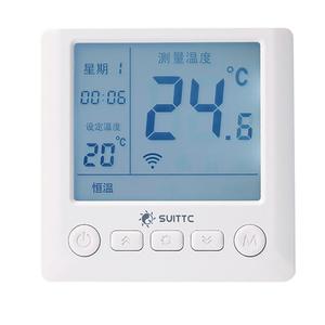 高精度温控器电地采暖优家8729手机APP天猫精灵智诚8729温控开关