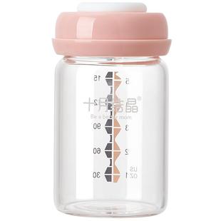 十月结晶多功能储奶杯玻璃储奶瓶母乳保鲜瓶宽口径母乳储存玻璃杯