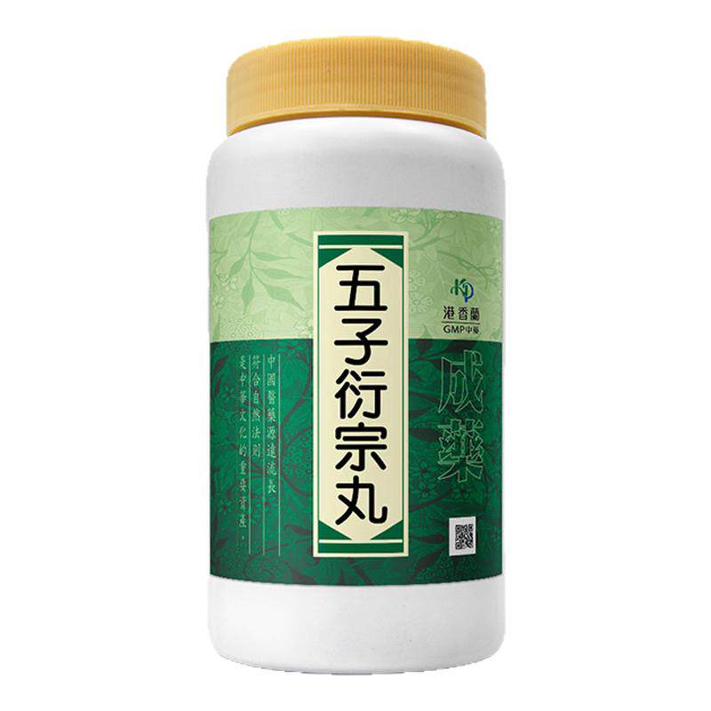 港香兰五子衍宗丸六味八味地黄丸参茸固本丸补肾丸天王补心丹