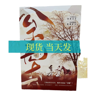 正版现货 稻盛和夫作品集 六项精进+经营十二条+经营为什么需要哲学+坚守底线+稻盛开讲系列 企业经营哲学经济管理励志书籍