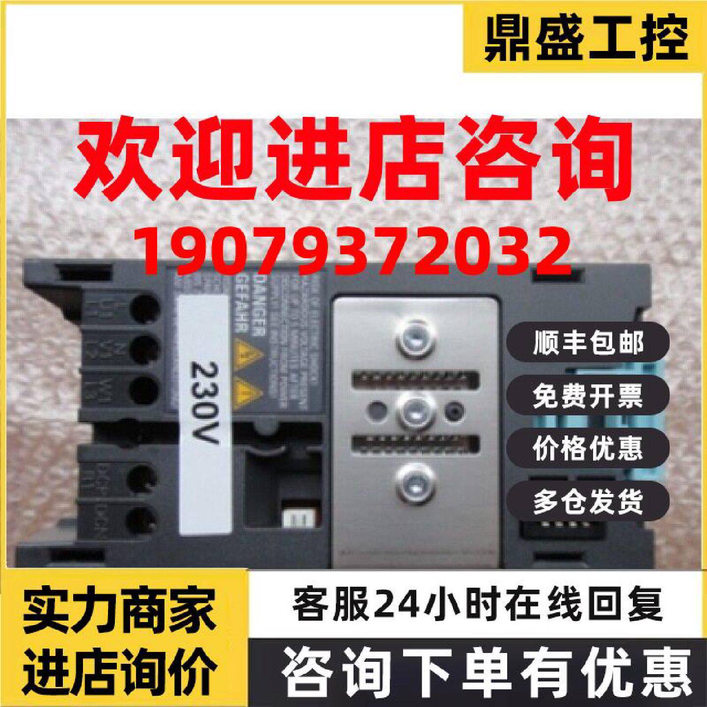 议价6SL3210-1SB11-0AA0西门子S120变频器0.12KW 6SL32101SB110AA