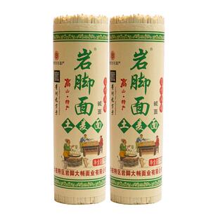 贵州特产水城六枝正宗岩脚牌土麦手工挂面1000g*3把早餐速食家用
