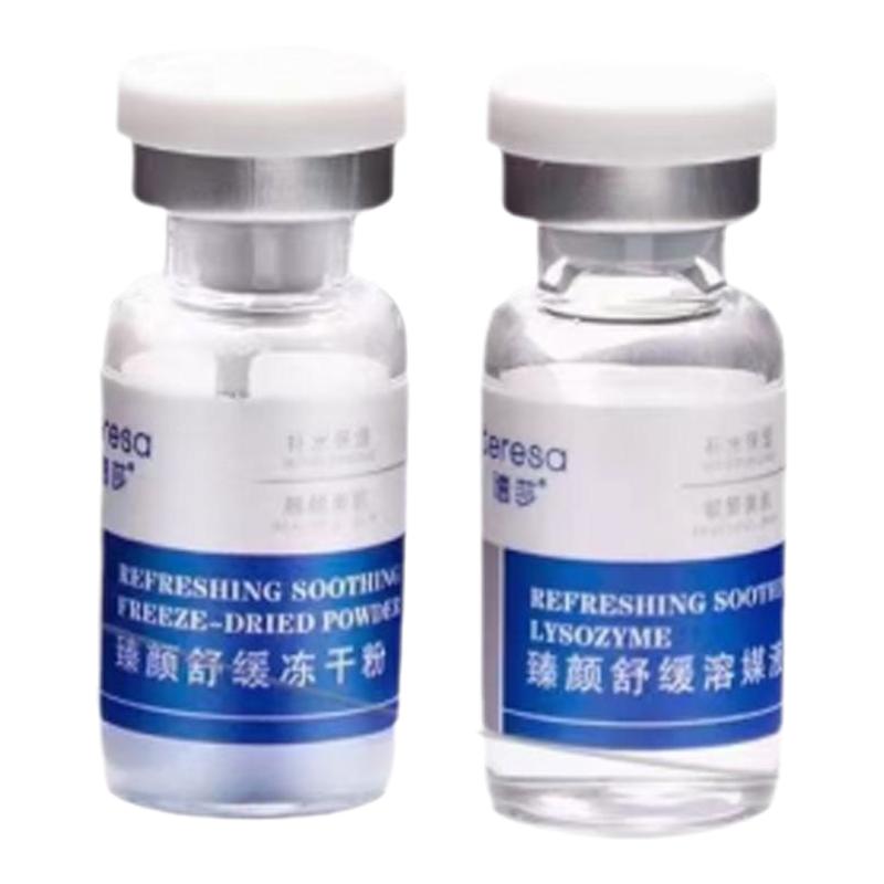 德莎臻颜舒缓冻干粉10对