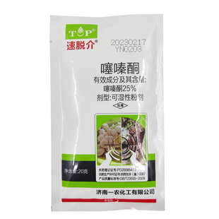 济南一农速脱介25%噻嗪酮噻嗪铜蚧壳虫树虱子红蜡介农药杀虫剂
