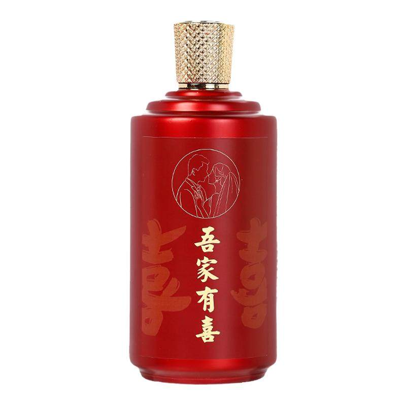 喜酒瓶结婚定制喜宴空瓶周岁婚宴
