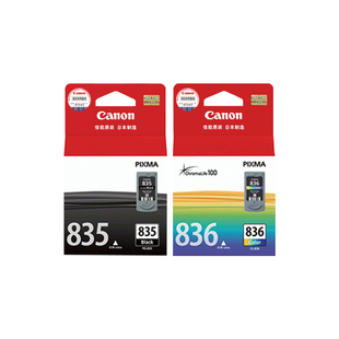 原装佳能PG-835黑色 PG-835XL CL-836彩色 IP1188 打印机连供墨盒