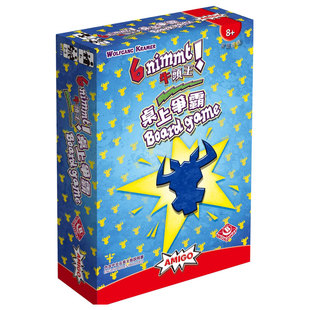 栢龙正版桌游牛头王桌上争霸卡牌游戏休闲娱乐家庭聚会游戏儿童