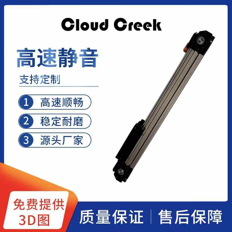 可定制直线模组滑台高精密伺服电机高速静音数控十字多轴龙门滑台