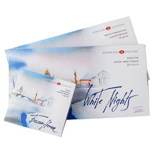 俄罗斯白夜固体水彩16色艺术家36色固体水彩颜料24色学生水彩颜料乌克兰罗莎学院级固体水彩大块全块颜料套装