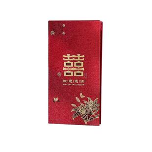 2025新款结婚请柬高档硬板喜帖喜宴请帖喜请帖婚礼奏折中式邀请函