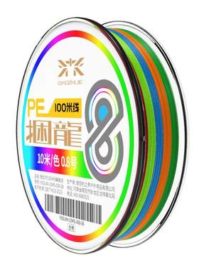 pe大力马8编鱼线路亚专用主线