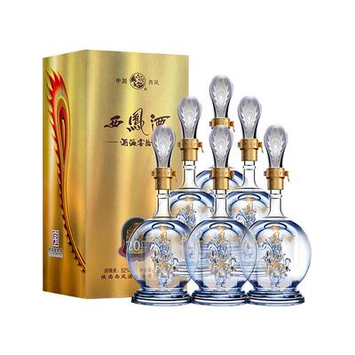 西凤白酒20年52度品鉴装官方旗舰店整箱年份纯粮食凤香型正品高档