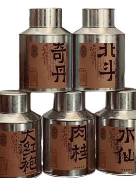 复古特大号茶叶铁罐红茶老白茶普洱茶滇红存茶罐藏岁马口铁空罐