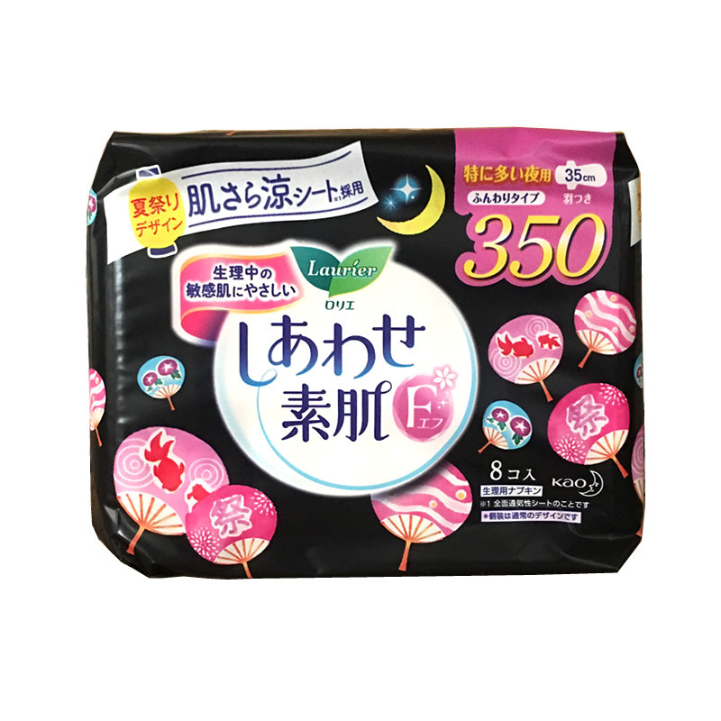 现货促销日本花王F系列卫生巾35cm*8枚夜用不含荧光剂新包装