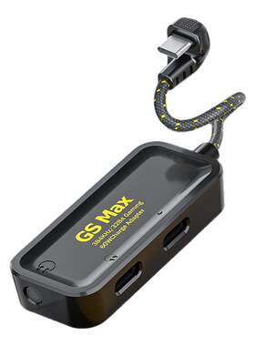 浦记GSMAX弯头磁吸平板转接器