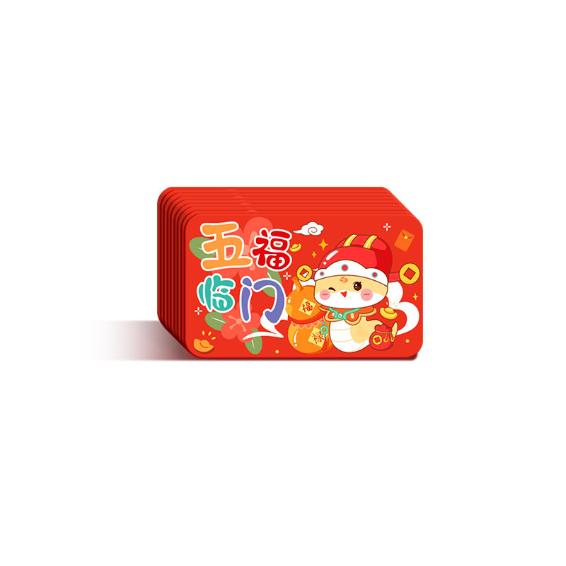 【200张8.8元】马年限定刮刮卡