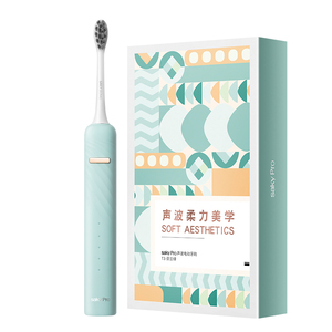 舒客电动牙刷声波成人男女情侣充电式自动学生党软毛刷套装T3