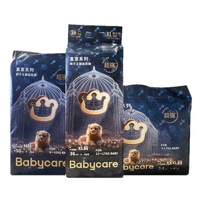 皇室弱酸尿不湿babycare超薄