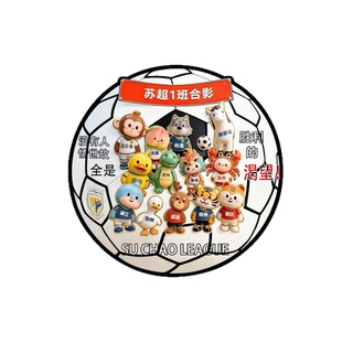 江苏苏超足球联赛十三太保卡通吉祥物磁性冰箱贴太湖三傻ins