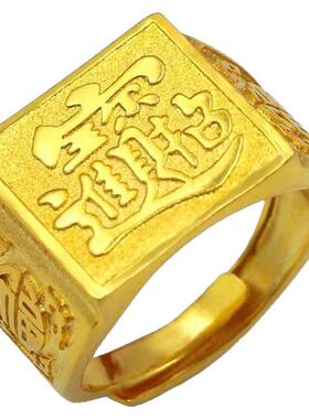 经典泰金越南男士沙金可