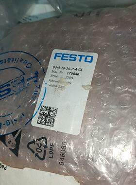 议价FESTO DFM-20-20-P-A-GF 17084
