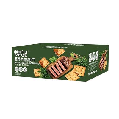 煌记香菜牛肉馅酥脆饼干