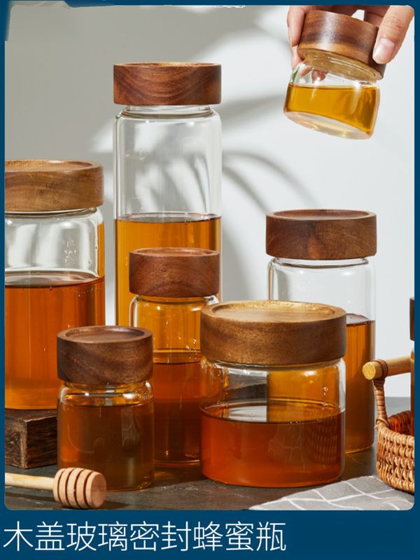 实木盖玻璃果酱瓶蜂蜜密封罐梨膏茶叶咖啡豆储物罐手串文玩收纳瓶