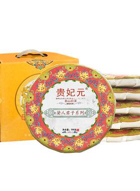 贵妃元白茶2023荒野原料白牡丹