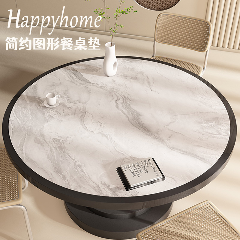 新疆包邮圆桌桌垫圆形茶几垫桌布免洗防水防油防烫轻奢高级感桌面