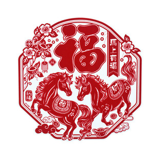 2026马年新款福字贴古风窗花贴植绒静电贴纸生肖马年春节过年装饰