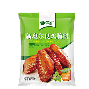富琳特新奥尔良烤翅腌料75g*4小包烧烤调料带甜味微辣空气炸锅料