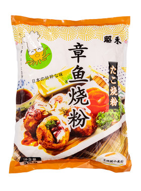 章鱼烧粉昭禾樱桃小丸子粉