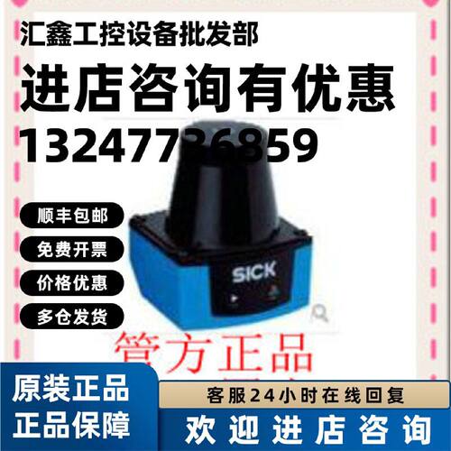 议价TIM100-3010200 1077524 德国SICK西克 激光扫描仪原装进口