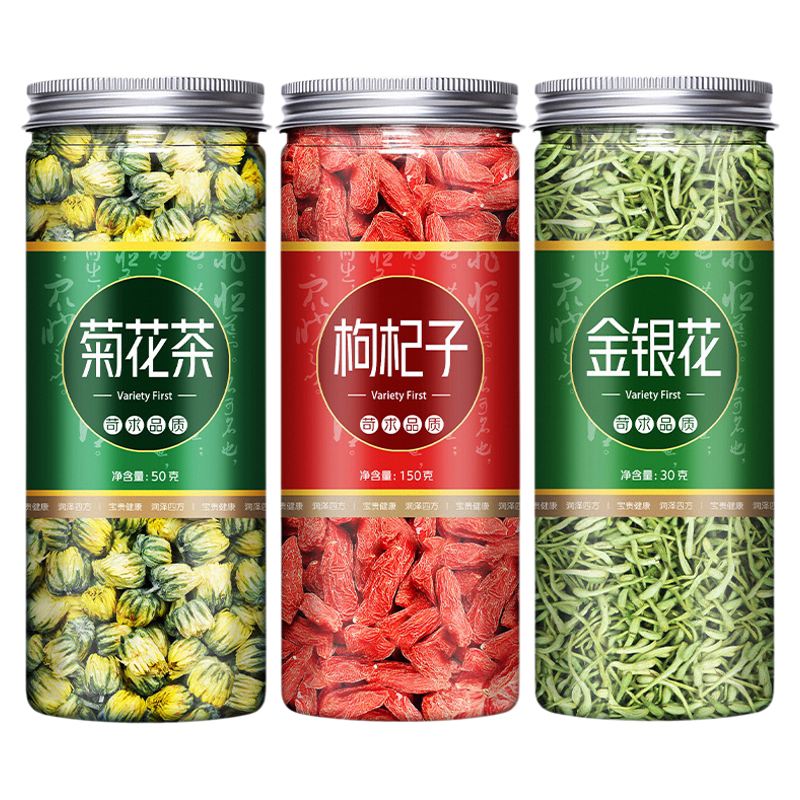 菊花枸杞茶金银花去火养生